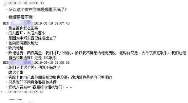 事件缘由