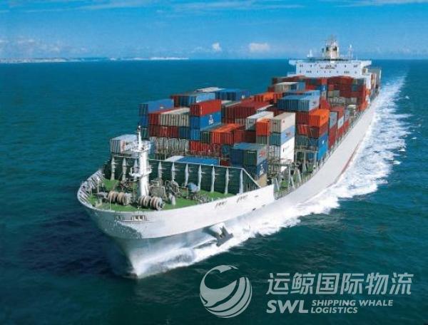 海运提单都有哪几种形式可以转让？