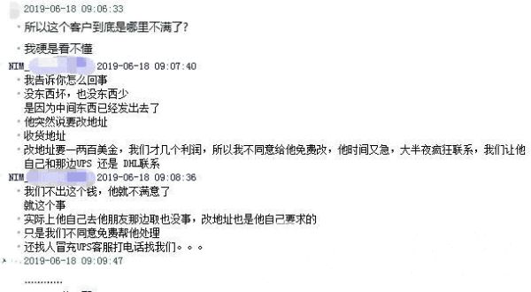 事件缘由